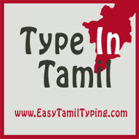 tamil typing practice book free